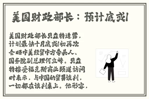 国色天香桃花朵朵开